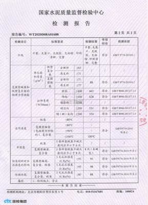 Мешок с квадратным дном 50 кг, 40 кг, 25 кг, 20 кг, пластиковый цементный мешок, печать, пустой цементный мешок, промышленный и сертифицированный по ISO9001 2015