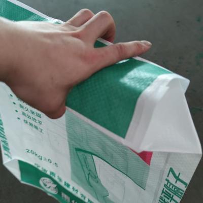 80GSM (60+20) PP Woven Valve Cement Bag with 12 Month Warranty for 50KG Building Powder