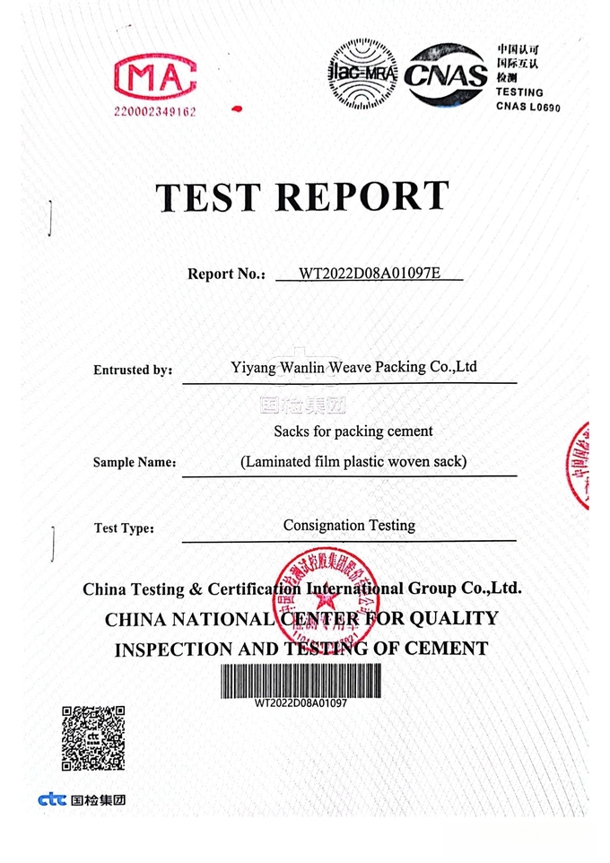 Yiyang Wanlin Weave Packing Co., Ltd. контроль качества